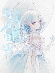 暴走黑料社区